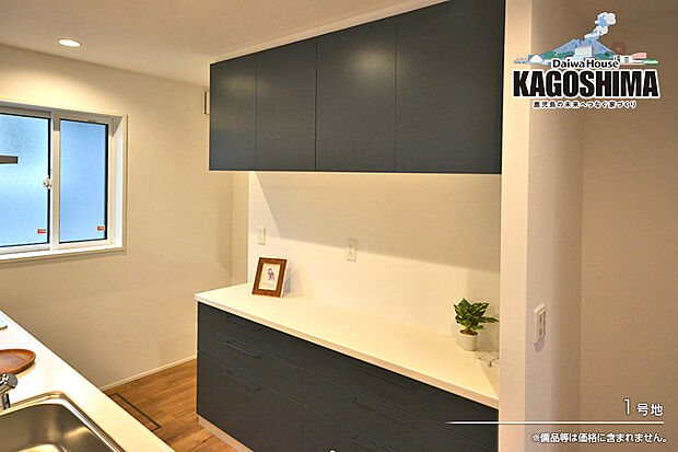 【1号地 キッチン】1号地