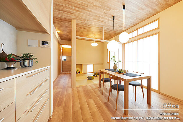 【98号地 ダイニング】令和5年8月撮影 ※家具は価格に含まれますが、備品等は価格に含まれません。