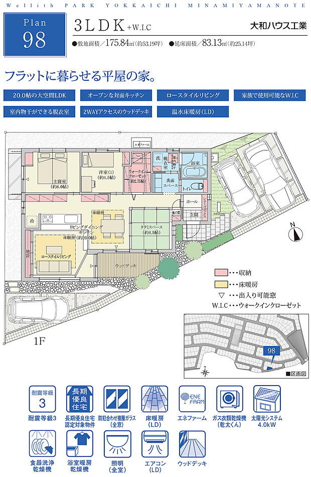 【3LDK】間取・外構植栽図は設計図書を基に描き起こしたもので実際とは多少異なる場合があります。 ソファ・ダイニングテーブルセット・リビングテーブルは価格に含まれますが、 それ以外の家具・家電・備品・車等は価格に含まれません。