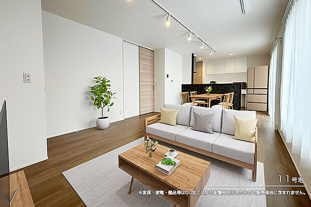 【11号地 リビング】11号地