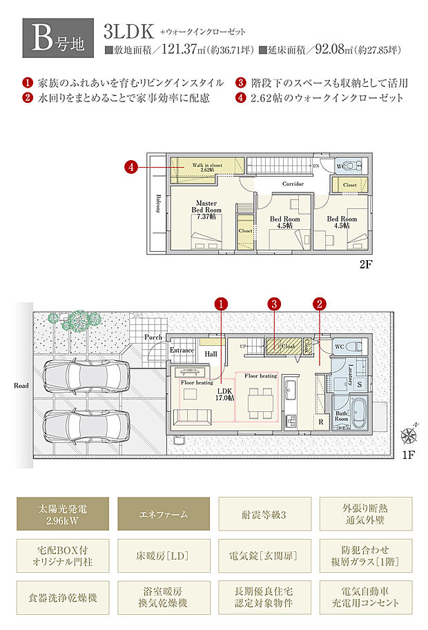 【3LDK】間取・外構植栽図は設計図書を基に描き起こしたもので実際とは多少異なる場合があります。 家具・家電・備品・車等は価格に含まれません。