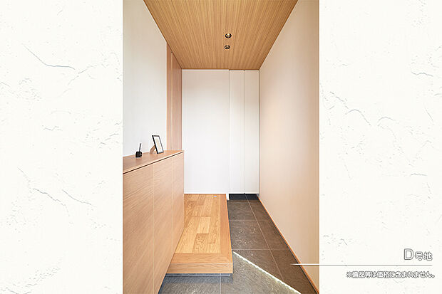 【D号地 収納】D号地