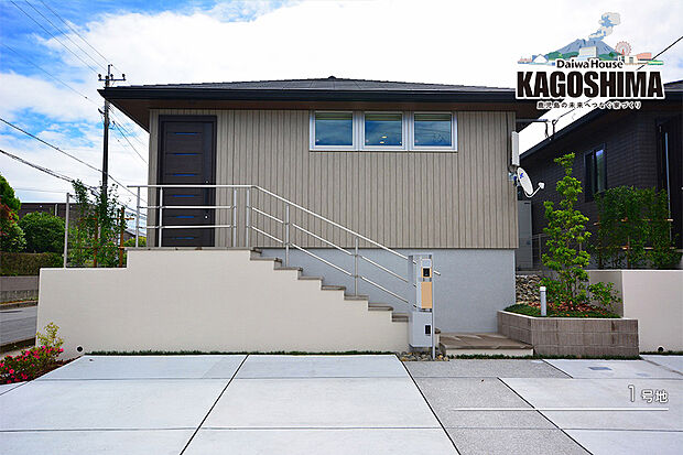 【1号地 外観】1号地