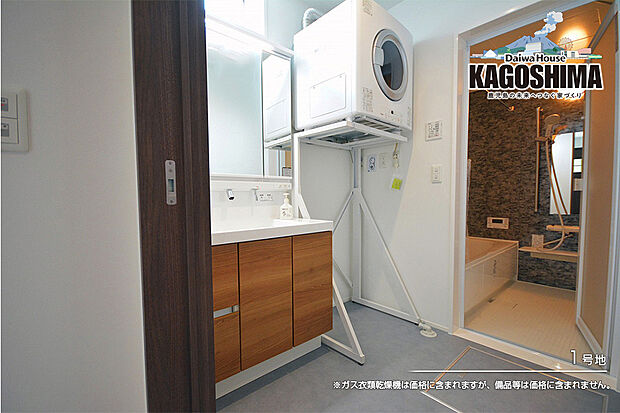 【1号地 洗面室】1号地