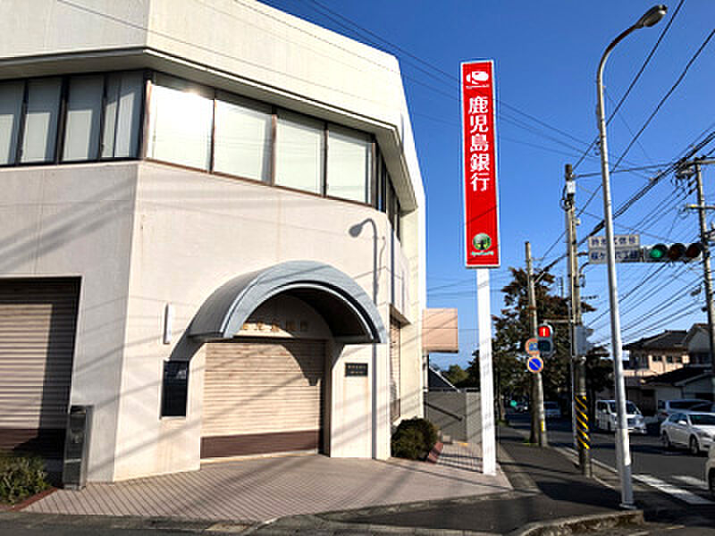 【金融機関】鹿児島銀行桜ヶ丘支店