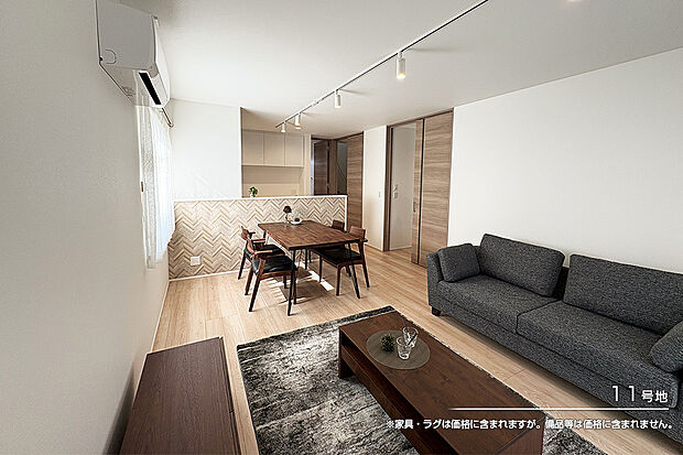 【11号地 リビング】11号地