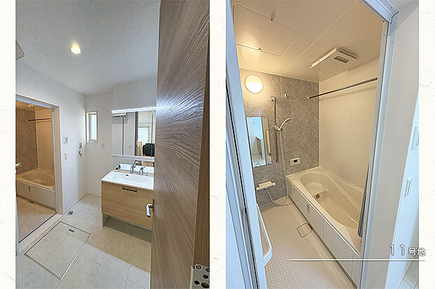 【11号地 浴室】11号地