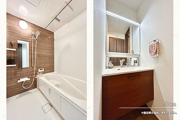 【C号地 浴室】C号地