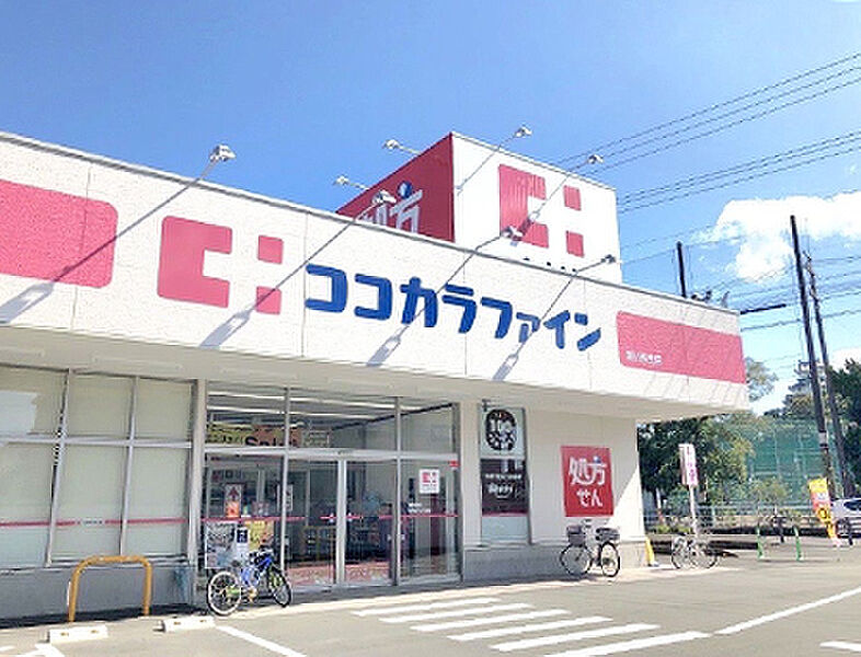 【買い物】ココカラファイン薬局掛川弥生店