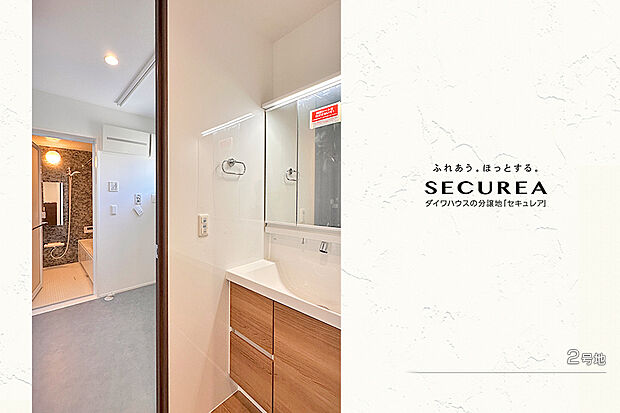 【2号地 洗面室】2号地