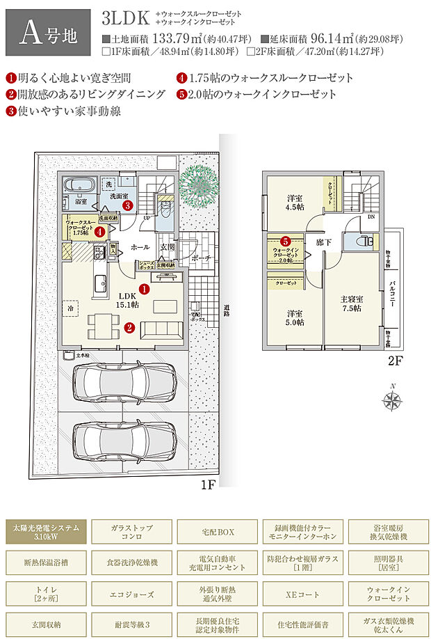【3LDK】間取・外構植栽図は設計図書を基に描き起こしたもので実際とは多少異なる場合があります。 家具・家電・備品・車等は価格に含まれません。