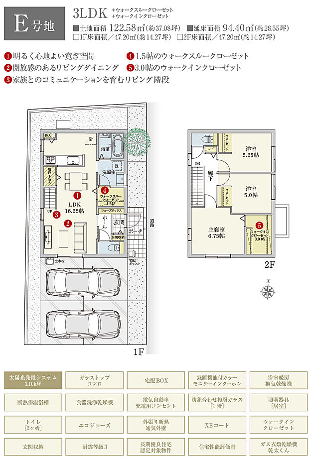 【3LDK】間取・外構植栽図は設計図書を基に描き起こしたもので実際とは多少異なる場合があります。 家具・家電・備品・車等は価格に含まれません。