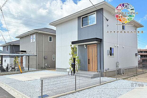 【27号地 庭・外構】27号地