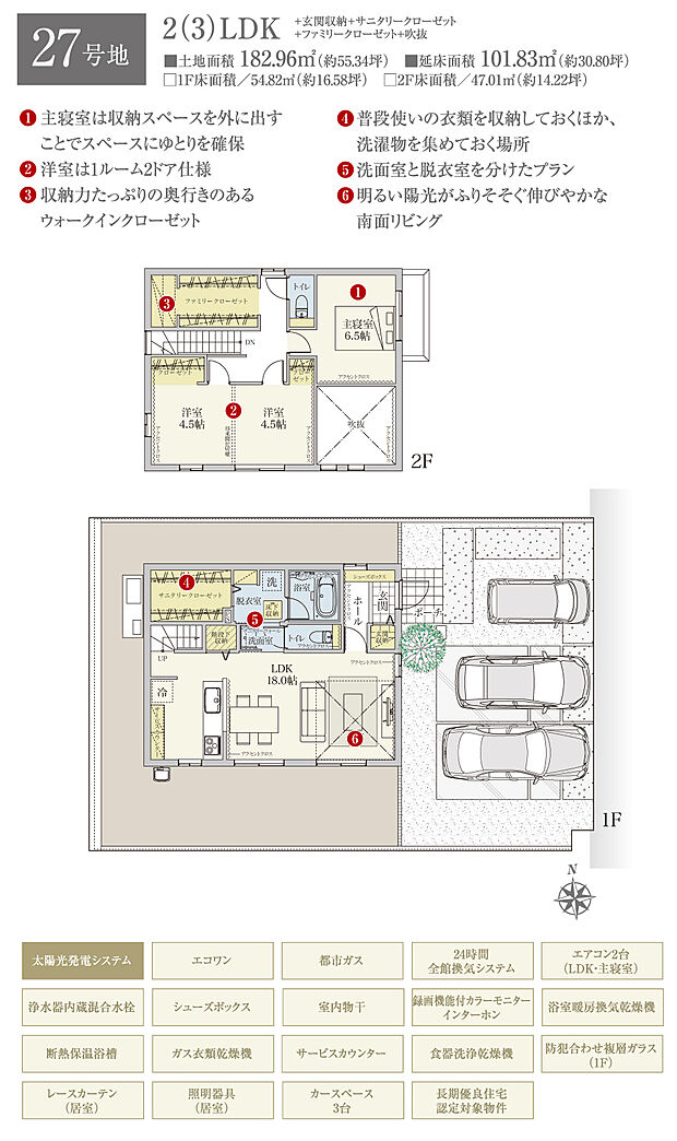 【2LDK】間取・外構植栽図は設計図書を基に描き起こしたもので実際とは多少異なる場合があります。 リビングテーブル・ソファ・ダイニングテーブルセット・TVボード・ラグは価格に含まれますが、その他の家具・家電・備品・車等は価格に含まれません。