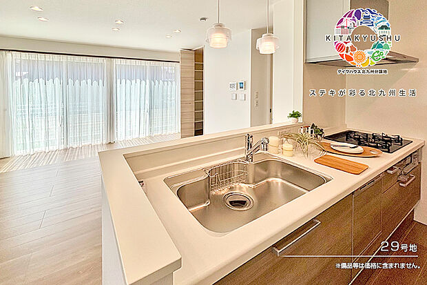 【29号地 キッチン】29号地