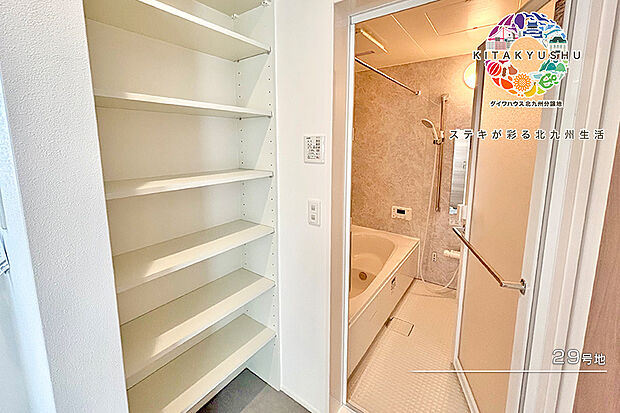 【29号地 洗面室】29号地