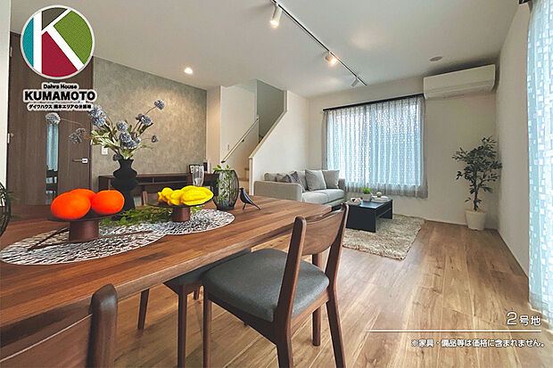 【2号地 ダイニング】2号地