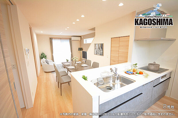 【2号地 リビング】2号地