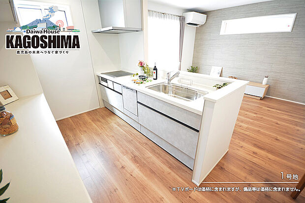 【1号地 キッチン】1号地