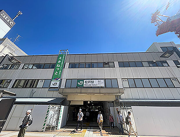 JR常磐線「松戸」駅