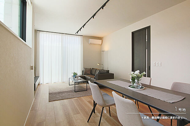 【1号地 ダイニング】1号地