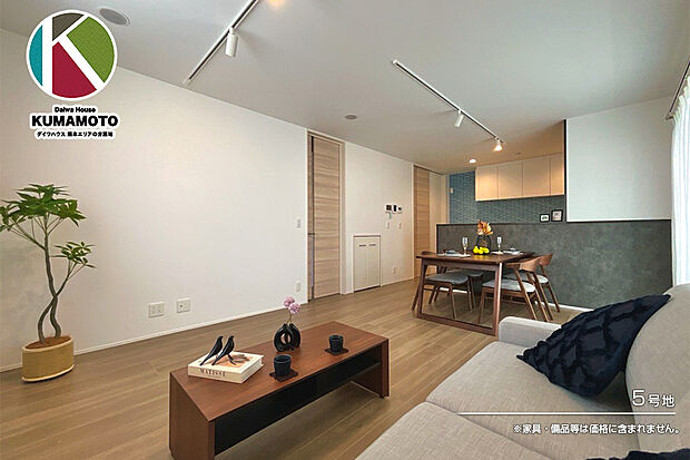 【5号地 リビング】5号地