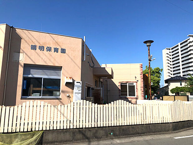 晴明保育園