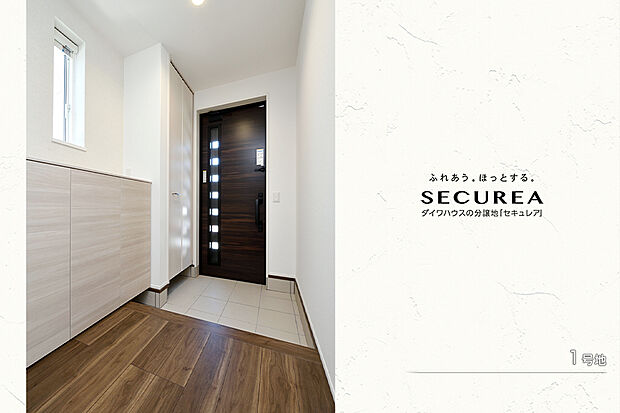 【1号地 階段・廊下】1号地