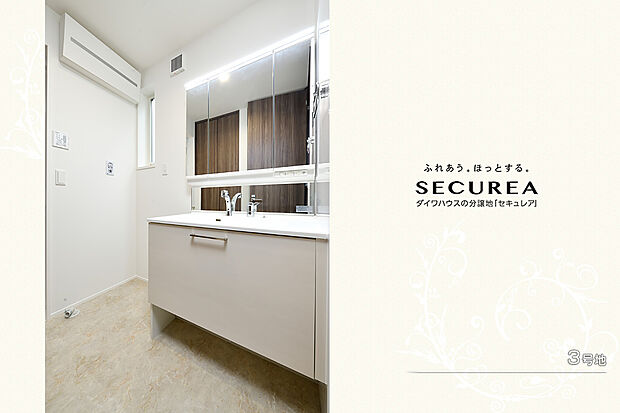 【3号地 洗面室】3号地