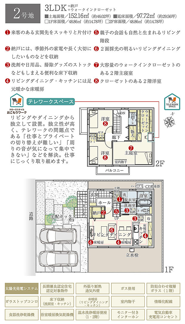 【3LDK】間取・外構植栽図は設計図書を基に描き起こしたもので実際とは多少異なる場合があります。 家具・家電・備品・車等は価格に含まれません。