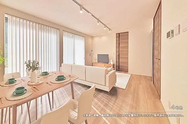 【4号地 ダイニング】4号地