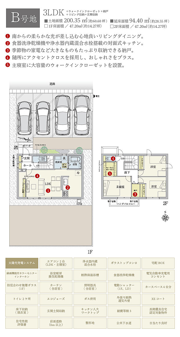 【3LDK】間取・外構図は設計図書を基に描き起こしたもので実際とは多少異なる場合があります。 家具・家電・備品・車・自転車等は価格に含まれません。