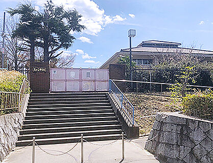 神戸市立友が丘中学校 約640m