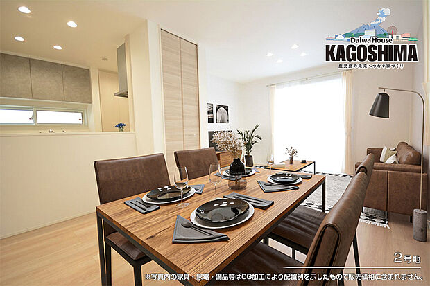 【2号地 リビング】2号地