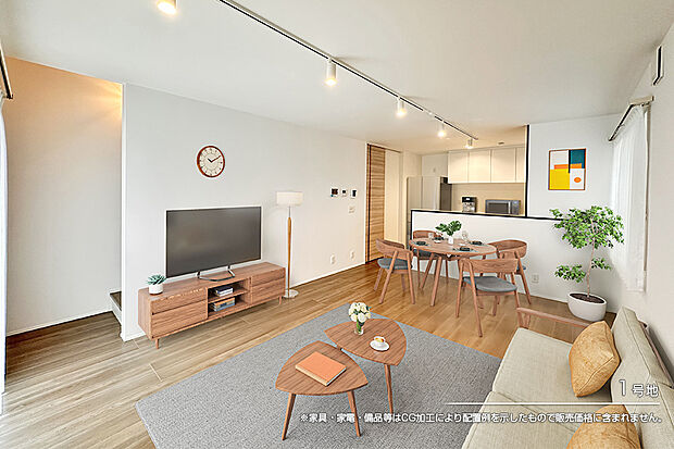 【1号地 リビング】1号地