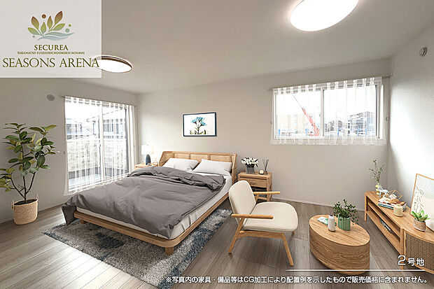 【2号地 主寝室】2号地