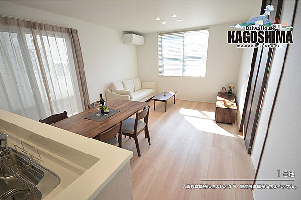 【1号地 リビング】1号地