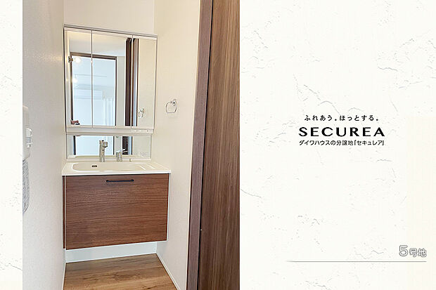 【5号地 洗面室】5号地