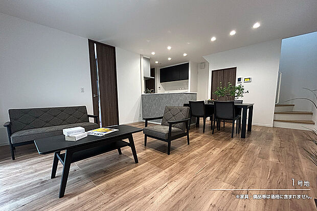 【1号地 リビング】1号地