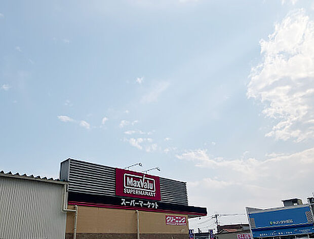 マックスバリュ龍野店