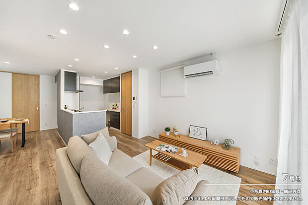 【7号地 リビング】7号地