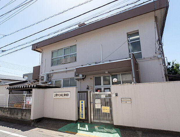 上尾市立緑丘保育所