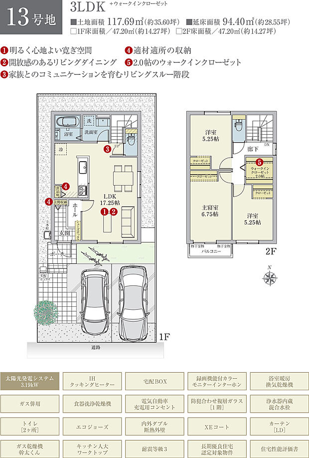 【3LDK】間取・外構植栽図は設計図書を基に描き起こしたもので実際とは多少異なる場合があります。 家具・家電・備品・車・自転車等は価格に含まれません。