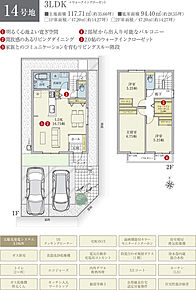 間取・外構植栽図は設計図書を基に描き起こしたもので実際とは多少異なる場合があります。 家具・家電・備品・車・自転車等は価格に含まれません。 