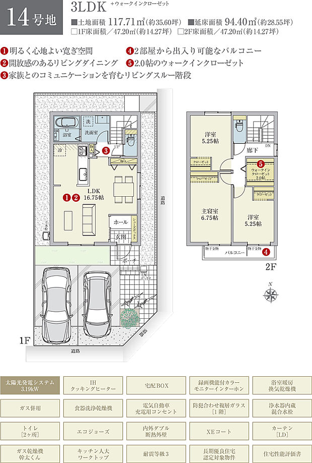 【3LDK】間取・外構植栽図は設計図書を基に描き起こしたもので実際とは多少異なる場合があります。 家具・家電・備品・車・自転車等は価格に含まれません。