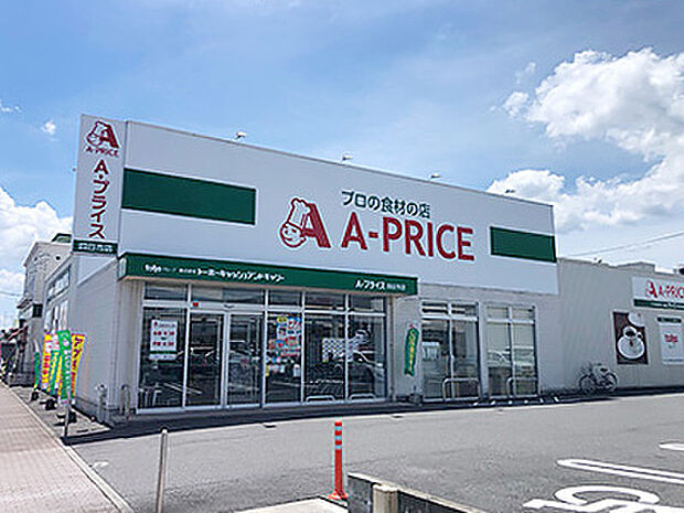 A-プライス四日市店