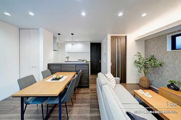 【1号地 リビング】1号地
