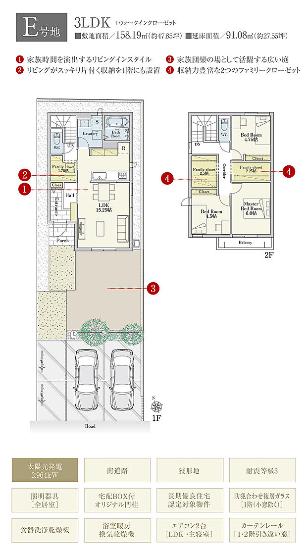 【3LDK】間取・外構植栽図は設計図書を基に描き起こしたもので実際とは多少異なる場合があります。 家具・家電・備品・車等は価格に含まれません。