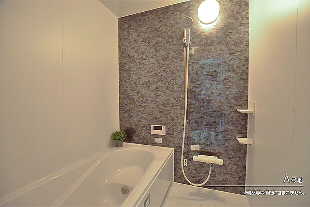 【A号地 浴室】A号地
