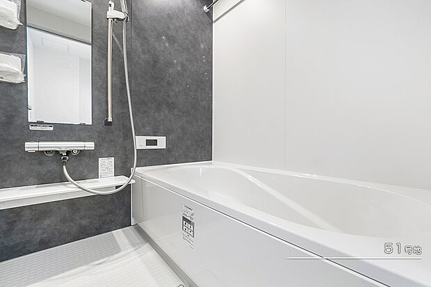 【51号地 浴室】51号地